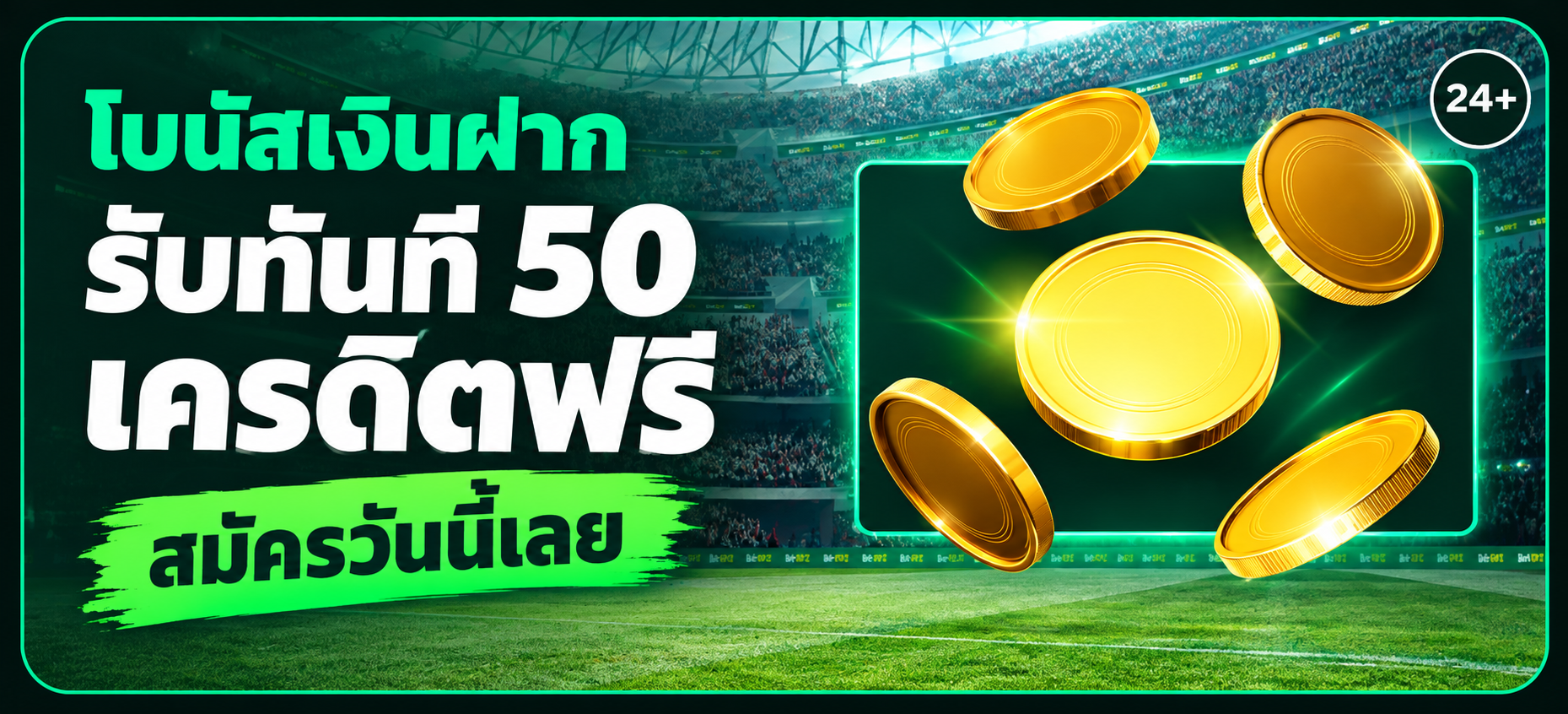 bet365