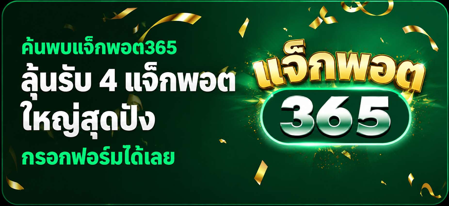 bet365